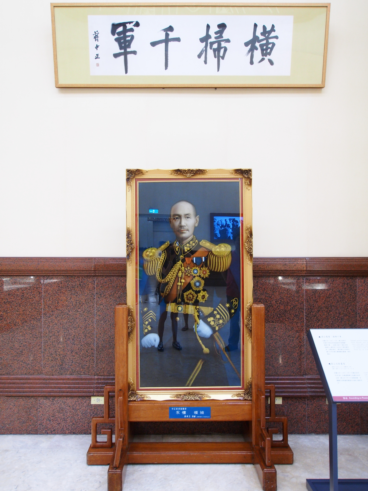 Day 2: 中正紀念堂